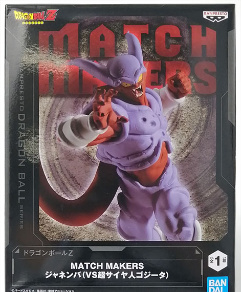 BANDAI SPIRITS 드래곤볼 Z MATCH MAKERS 쟈넨바 (VS 슈퍼 사이야인 고제타) (프라이즈) 이미지 1