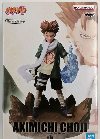 BANDAI SPIRITS NARUTO Memorable Saga -Chouji Akimichi- 图片 1