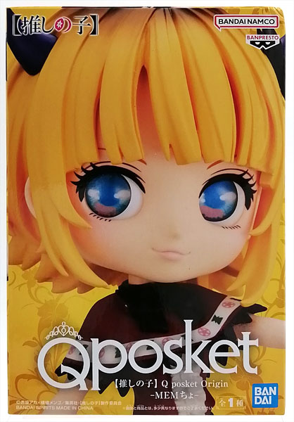 BANDAI SPIRITS [Oshi no Ko] Q posket Origin -Mem-Cho- (Game-prize) gambar 1