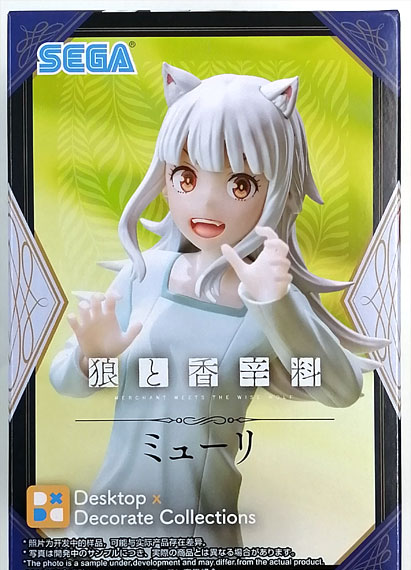 SEGA Spice and Wolf MERCHANT MEETS THE WISE WOLF Desktop x Decorate Collections "Myuri"