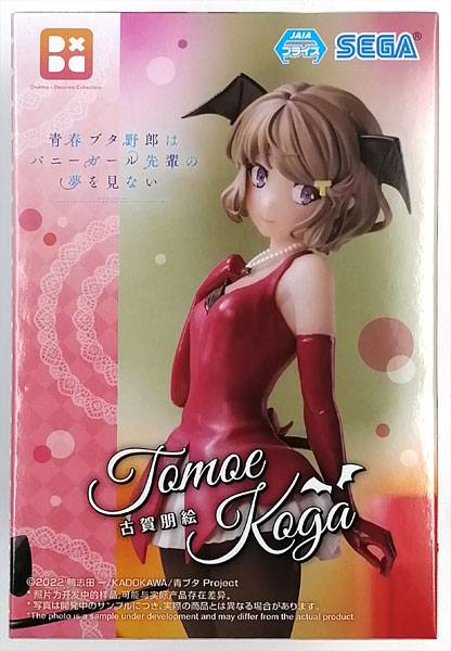 SEGA Rascal Does Not Dream of Bunny Girl Senpai Desktop x Decorate Collections "Tomoe Koga" (Game-prize)