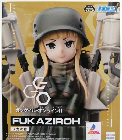 SEGA SAO Alternative Gun Gale Online Luminasta "Fukaziroh"