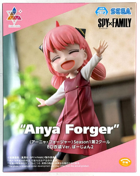 SEGA TV Anime "Spy x Family" Luminasta (Anya Forger) Season1 Part 2 ED Outfit Ver. Version 2 (Game-prize)
