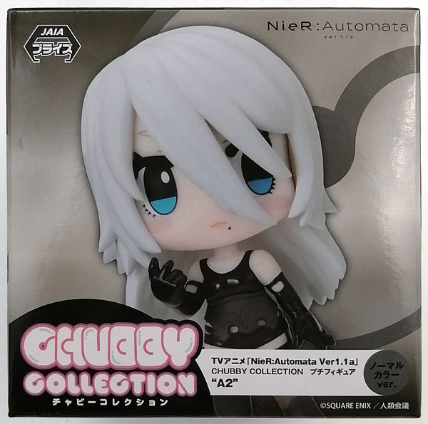 SEGA TV Anime "NieR:Automata Ver1.1a" CHUBBY COLLECTION Petit Figure "A2" Normal Color ver. (Game-prize)