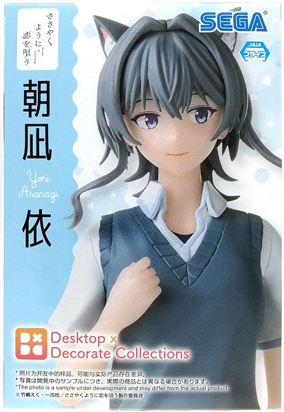 SEGA Whisper Me a Love Song Desktop x Decorate Collections "Yori Asanagi" (Game-prize)