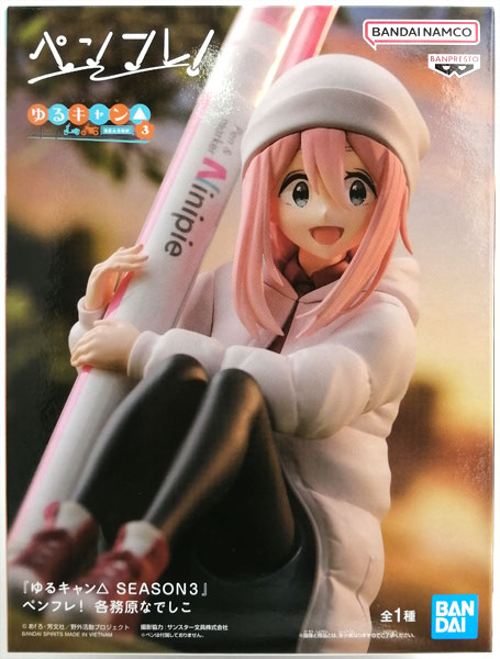 BANDAI SPIRITS "Yuru Camp SEASON3" PenFure! Nadeshiko Kagamihara (Game-prize)