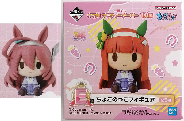 BANDAI SPIRITS Ichiban Kuji Umamusume Pretty Derby Vol.10 E Prize - Chokonokko Figure Mihono Bourbon (Game-prize)