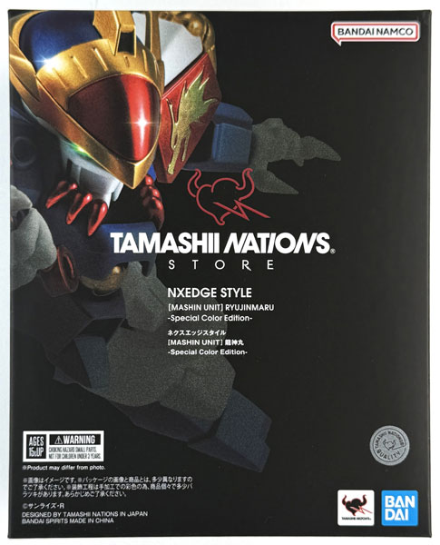 BANDAI SPIRITS NXEDGE STYLE [MASHIN UNIT] Mashin Hero Wataru Ryujinmaru -Special Color Edition- (Tamashii Store Exclusive) Bild 1