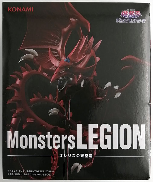 Konami 애니메이션 "유희왕!" 시리즈 몬스터즈 LEGION 오시리스의 천공룡 (게임경품)
