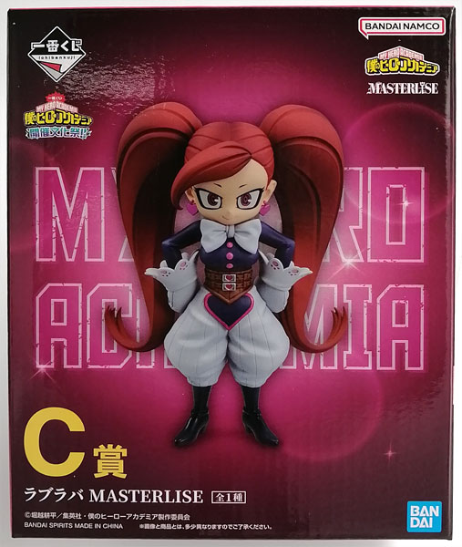 BANDAI SPIRITS Ichiban Kuji My Hero Academia School Festival Start!! C Prize - La Brava MASTERLISE (Game-prize)