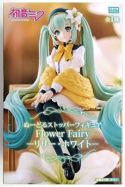 FURYU Hatsune Miku Noodle Stopper Figure Flower Fairy -Lily White- (Game-prize)