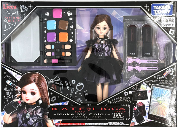 Takara Tomy Licca-chan KATE LICCA -Make my color- DX Bild 1