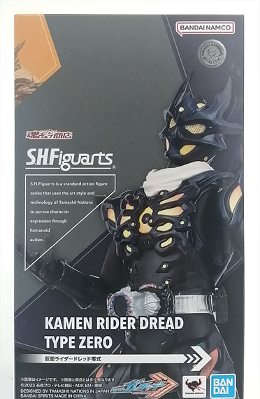 BANDAI SPIRITS S.H.Figuarts 가면라이더 갓챠드 가면라이더 드레드 타입 제로 (혼웹상점 한정) 이미지 1