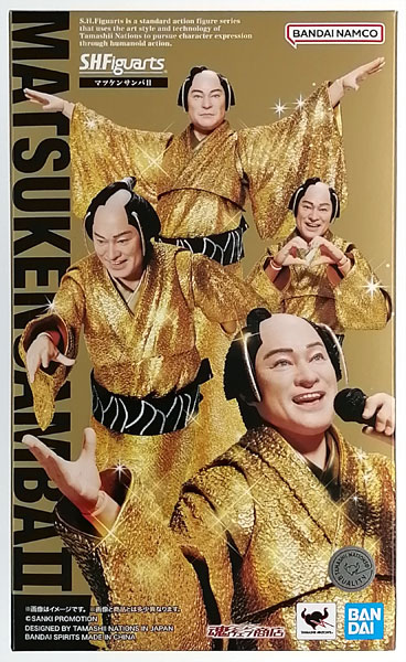 BANDAI SPIRITS S.H.Figuarts Matsuken Samba II (Tamashii Web Shoten Exclusive)