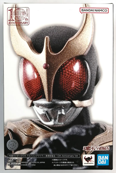 BANDAI SPIRITS S.H.Figuarts (Shinkocchou Seihou) Kamen Rider Kuuga Amazing Mighty Shinkocchou Seihou 10th Anniversary Ver. (Tamashii Web Shoten Exclusive) image 1