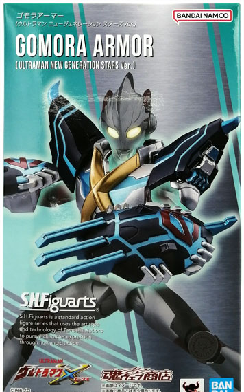 BANDAI SPIRITS S.H.Figuarts Ultraman X Gomora Armor (Ultraman New Generation Stars Ver.) (Tamashii Web Shoten Exclusive)