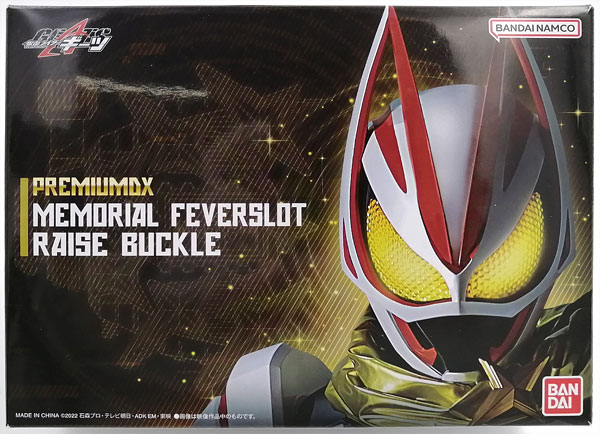 Bandai Kamen Rider Geats PREMIUM DX Memorial Feverslot Raise Buckle (BANDAI OFFICIAL TOY SHOP Exclusive) image 1