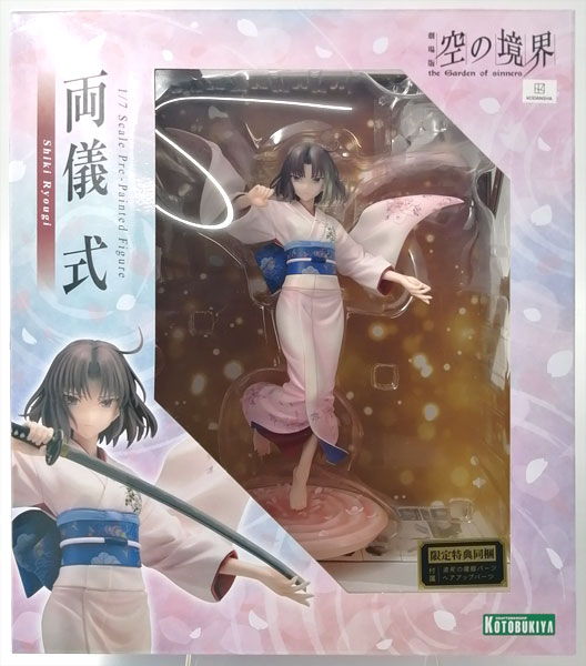 Kotobukiya [Bonus] Movie "Kara no Kyoukai" Shiki Ryougi 1/7 Complete Figure (Kotobukiya Shop Exclusive)