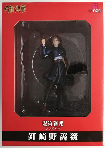 FURYU Jujutsu Kaisen Nobara Kugisaki 1/7 Complete Figure