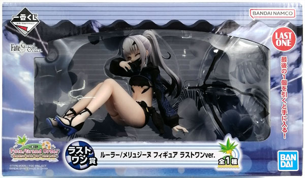BANDAI SPIRITS Ichiban Kuji Fate/Grand Order -Kaettekita! Servant Summer Festival!!- Last One Prize - Ruler/Melusine Figure Last One ver. (Game-prize)