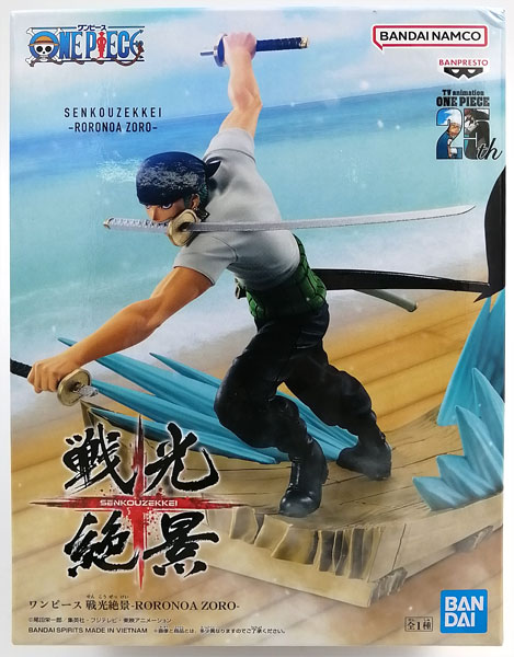 BANDAI SPIRITS ONE PIECE Senkou Zekkei -RORONOA ZORO- (Game-prize) รูปภาพ 1