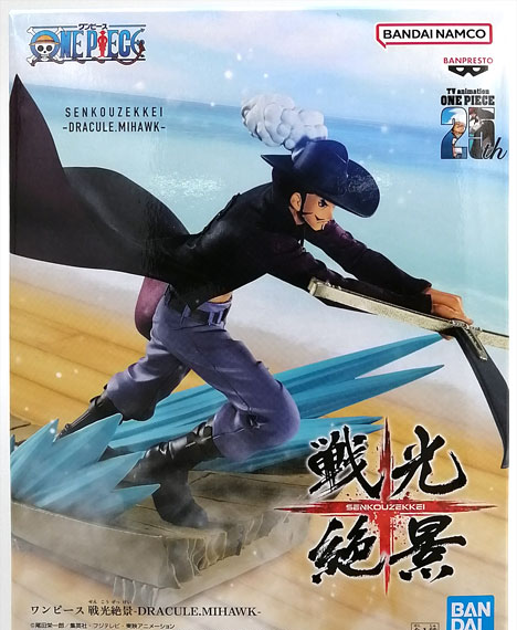 BANDAI SPIRITS ONE PIECE Senkou Zekkei -DRACULE.MIHAWK- รูปภาพ 1