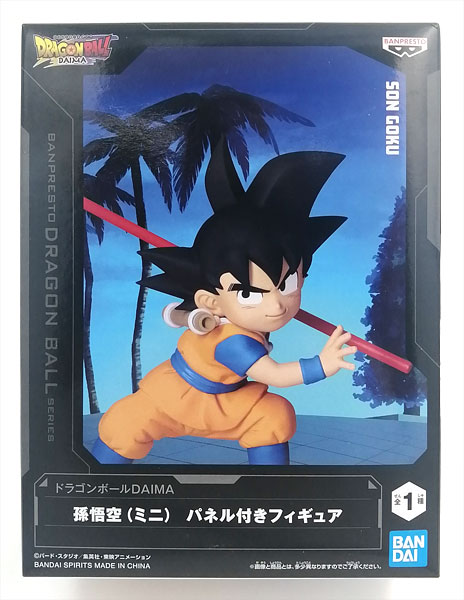 BANDAI SPIRITS Dragon Ball Daima Son Goku (Mini) Figure w/Panel (Game-prize)