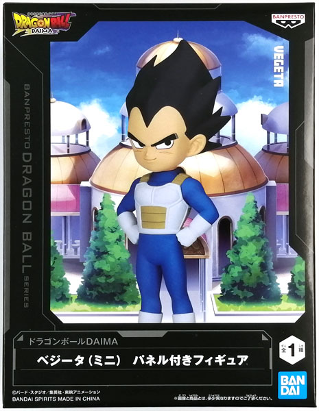 BANDAI SPIRITS Dragon Ball Daima Vegeta (Mini) Figure w/Panel (Game-prize)