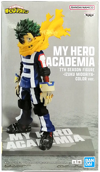 BANDAI SPIRITS My Hero Academia 7TH SEASON FIGURE-IZUKU MIDORIYA-COLOR ver. (Game-prize)