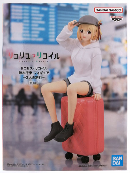 BANDAI SPIRITS Lycoris Recoil Chisato Nishikigi Figure -Travel for Two- (Game-prize)