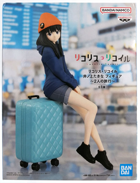 BANDAI SPIRITS Lycoris Recoil Takina Inoue Figure -Travel for Two- (Game-prize)