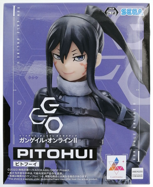 SEGA SAO 얼터너티브 건 게일 온라인 루미나스타 "피토후이" (프라이즈)