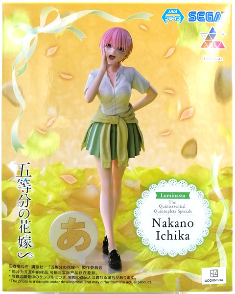 SEGA The Quintessential Quintuplets Specials Luminasta "Ichika Nakano" (Game-prize)