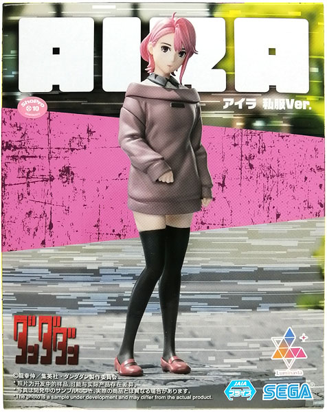 SEGA TV Anime "Dandadan" Luminasta "Aira" Casual Wear Ver. (Game-prize)