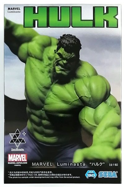 SEGA MARVEL Luminasta "Hulk" (Game-prize)