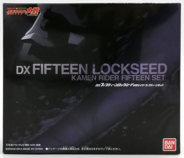 Bandai Heisei Rider VS shouwa Rider Kamen Rider Battle feat. Super Sentai DX Fifteen Lockseed Kamen Rider Fifteen Set (BANDAI OFFICIAL TOY SHOP Exclusive)