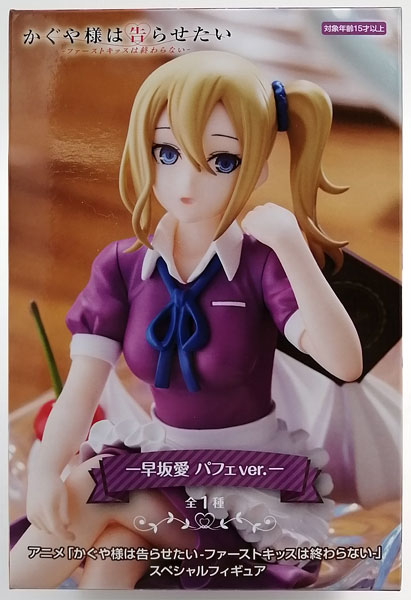 FURYU Anime "Kaguya-sama: Love Is War -The First Kiss That Never Ends-" Special Figure -Ai Hayasaka Parfait ver. (Game-prize)