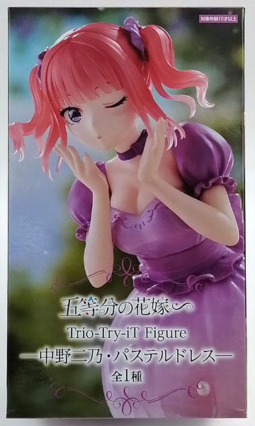 FURYU TV Special Anime "The Quintessential Quintuplets Specials" Trio-Try-iT Figure -Nino Nakano, Pastel Dress- (Game-prize)