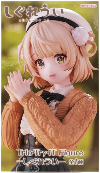 FURYU Trio-Try-iT Figure -Shigure Ui- (Game-prize)
