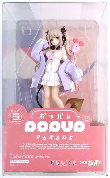 Good Smile Company POP UP PARADE Suou Patra Limited Ver. Complete Figure (Good Smile Company Official Shop Exclusive) Bild 1