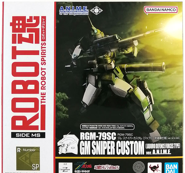 BANDAI SPIRITS Robot Spirits -SIDE MS- Mobile Suit Zeta Gundam RGM-79SC GM Sniper Custom (Jaburo Defense Force Model) ver. A.N.I.M.E. (Tamashii Web Shoten Exclusive) Bild 1