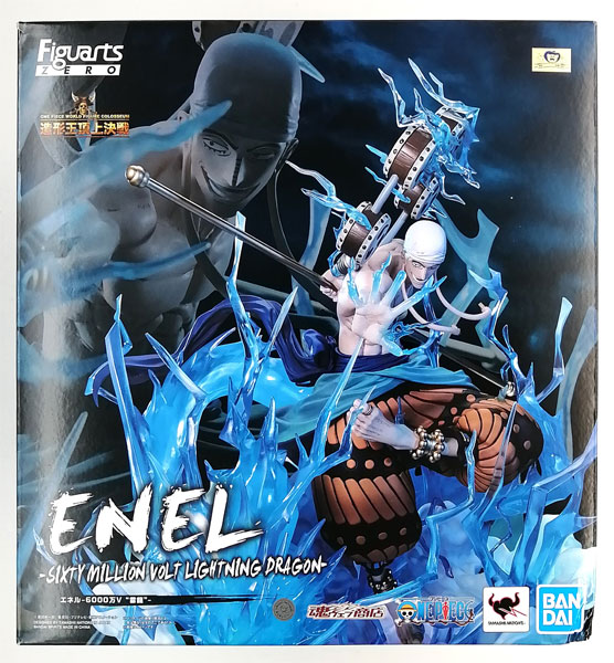 BANDAI SPIRITS Figuarts ZERO [Super Fierce Battle] ONE PIECE Enel -60 Million V "Thunder Dragon"- (Tamashii Web Shoten Exclusive)
