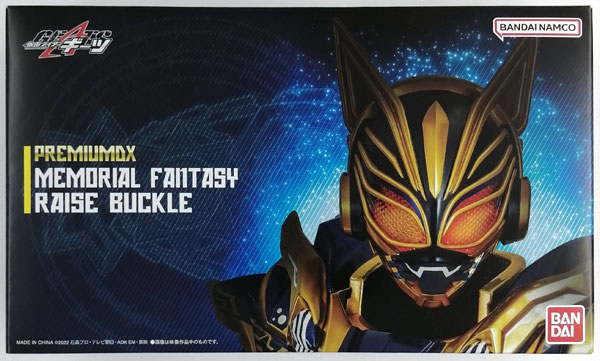Bandai 가면라이더 긱스 프리미엄 DX 메모리얼 판타지 레이즈 버클 (반다이 공식 완구샵 한정)