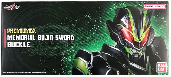 Bandai Kamen Rider Geats PREMIUM DX Memorial Bujin Sword Buckle (BANDAI OFFICIAL TOY SHOP Exclusive) Bild 1