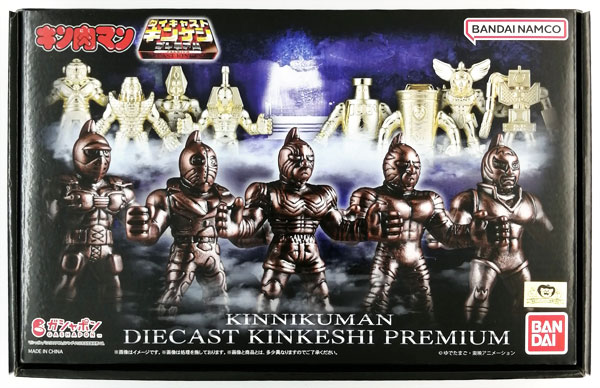 Bandai Kinnikuman Diecast Kinkeshi Premium (Gashadepa Exclusive) Bild 1