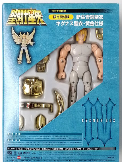 Bandai Visual Exclusive Reproduction Edition New Bronze Cloth Cygnus Cloth Golden Version (DVD Saint Seiya IV Cygnus BOX First Press Limited Edition Bundled Item)