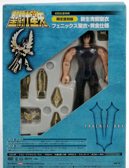 Bandai Visual Exclusive Reproduction Edition New Bronze Cloth Phoenix Cloth Golden Version (DVD Saint Seiya V Phoenix BOX First Press Limited Edition Bundled Item)