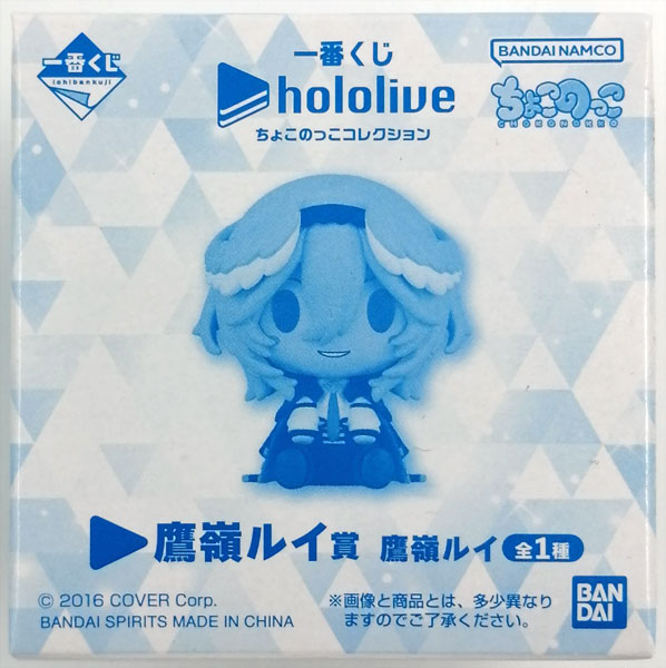BANDAI SPIRITS Ichiban Kuji Hololive Chokonokko Collection Takane Lui Prize Takane Lui (Game-prize)