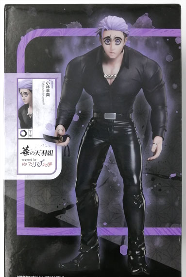 elcoco The Human Crazy University 1/8 Scale Figure Yukisada Kobayashi
