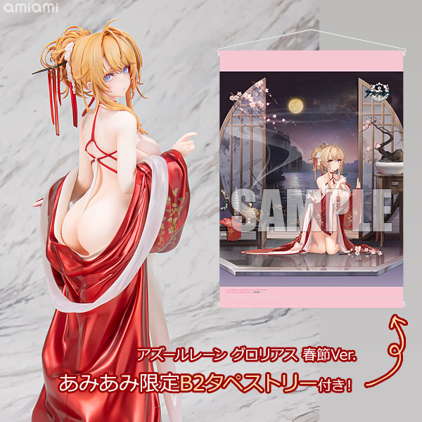 Alter [Exclusive Bonus] Azur Lane Glorious Chinese New Year Ver. 1/7 Complete Figure